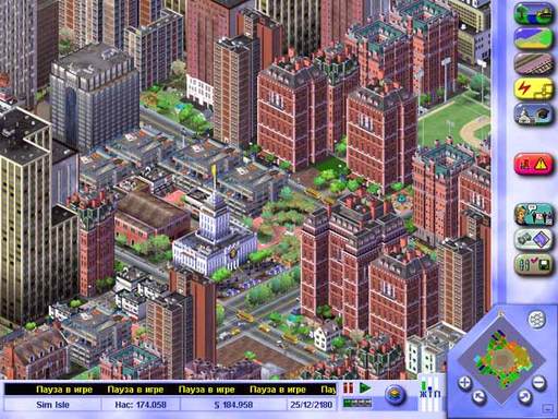 SimCity 3000 - Официальные скриншоты 10шт