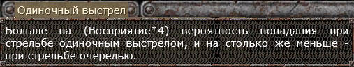 Санитары подземелий - Знакомство с "Санитарами Подземелий"