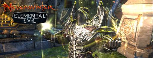 Neverwinter - Neverwinter: Ярость стихий — монстры на территории «Скала Протеста»