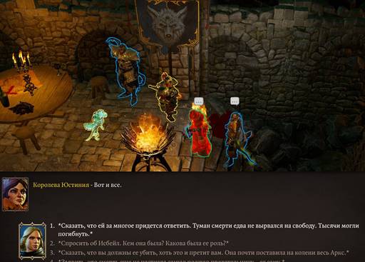 Divinity: Original Sin 2 - Divinity: Original Sin 2 - Definitive Edition: путь Манчкинов (часть седьмая)